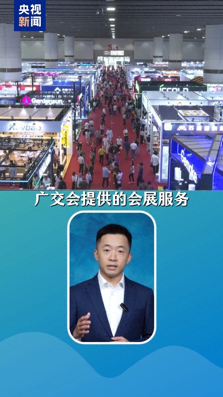 视频丨新职业、新工种、新岗位！聚焦服务业，这场大会释放有力信号