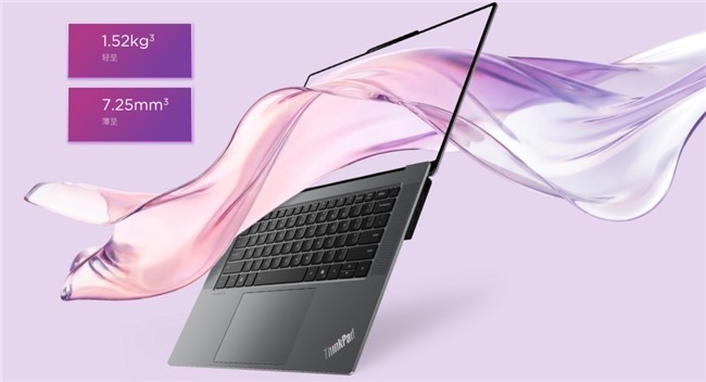 全能本推荐，联想ThinkPad X9 15p全场景适配超能打