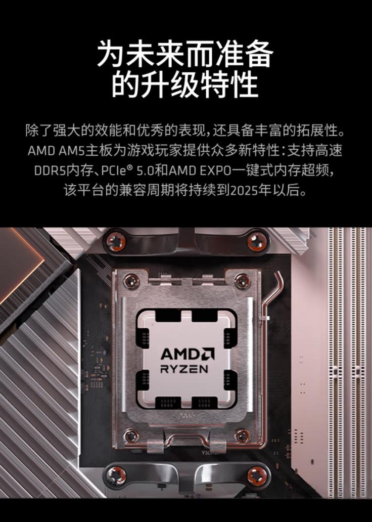PUBG 41.1版本地形破坏 CPU缓存需求 AMD锐龙7 7800X3D单条24GB DDR5性能解析_7800X3D