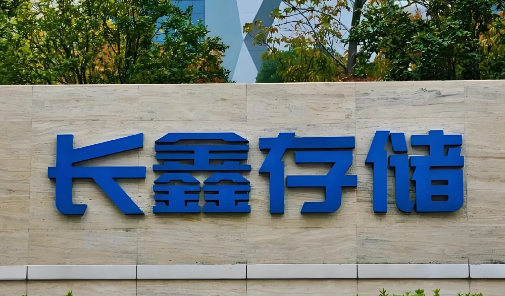 【简讯】AMD锐龙9 9950X3D2价格上涨30%；长鑫存储量产12层堆叠HBM…