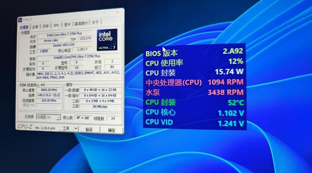 DDR5内存涨价固态硬盘调价_英特尔酷睿Ultra 7 270K Plus_7800X3D