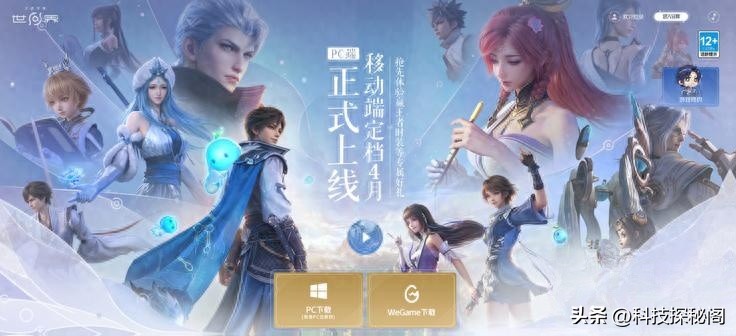 王者荣耀世界PC版 单通道DDR5 AMD锐龙5 9600X 性价比装机_9600X