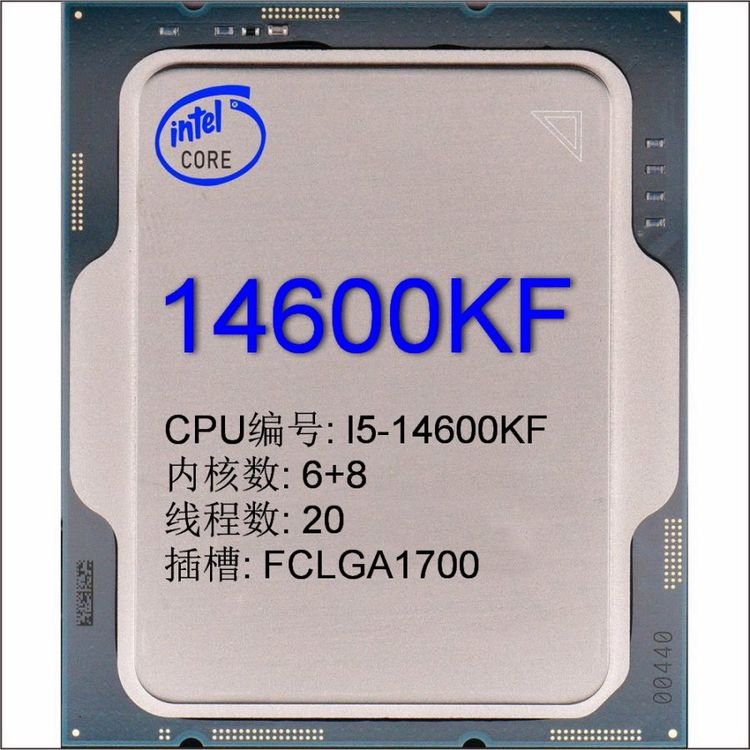 电脑CPU怎么选？I5-14600KF与R5-5600GT性能参数对比解析
