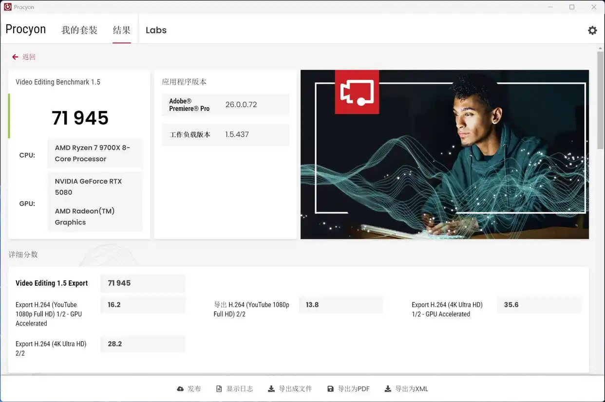 9700X_英特尔Ultra 7 270K Plus 对比 锐龙7 9700X 性能 价格 差异