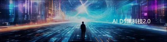 识质存在 路径追踪 DLSS4_9600X