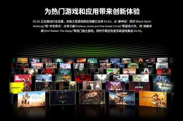 9600X_识质存在 路径追踪 DLSS4