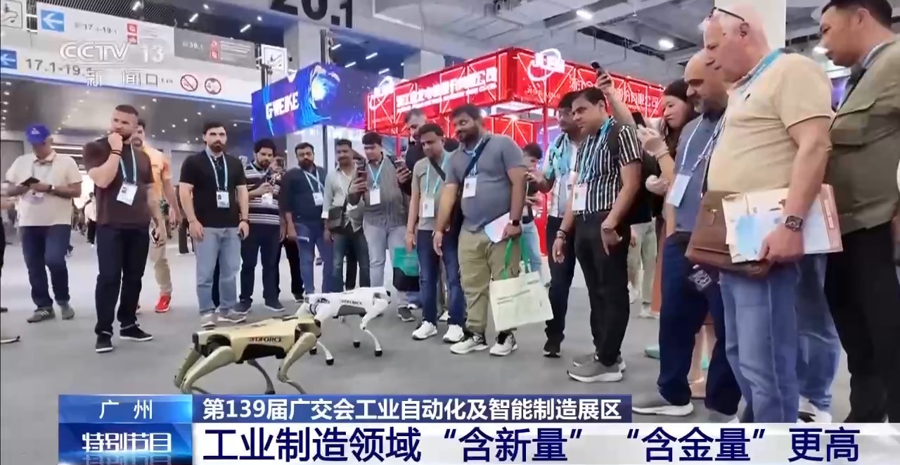 智能制造加工精度_五轴数控设备_amdyes