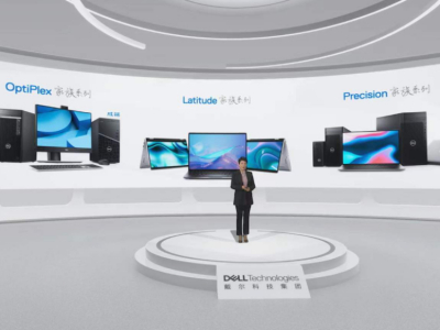 混合办公挑战转化成机遇 戴尔推出全新商用客户端产品及解决方案