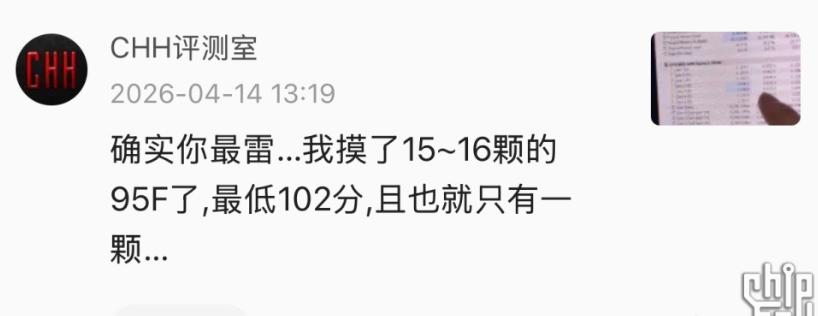 AMD锐龙5 9500F千万别乱买！实测体质差异真的香不起，看完不踩坑