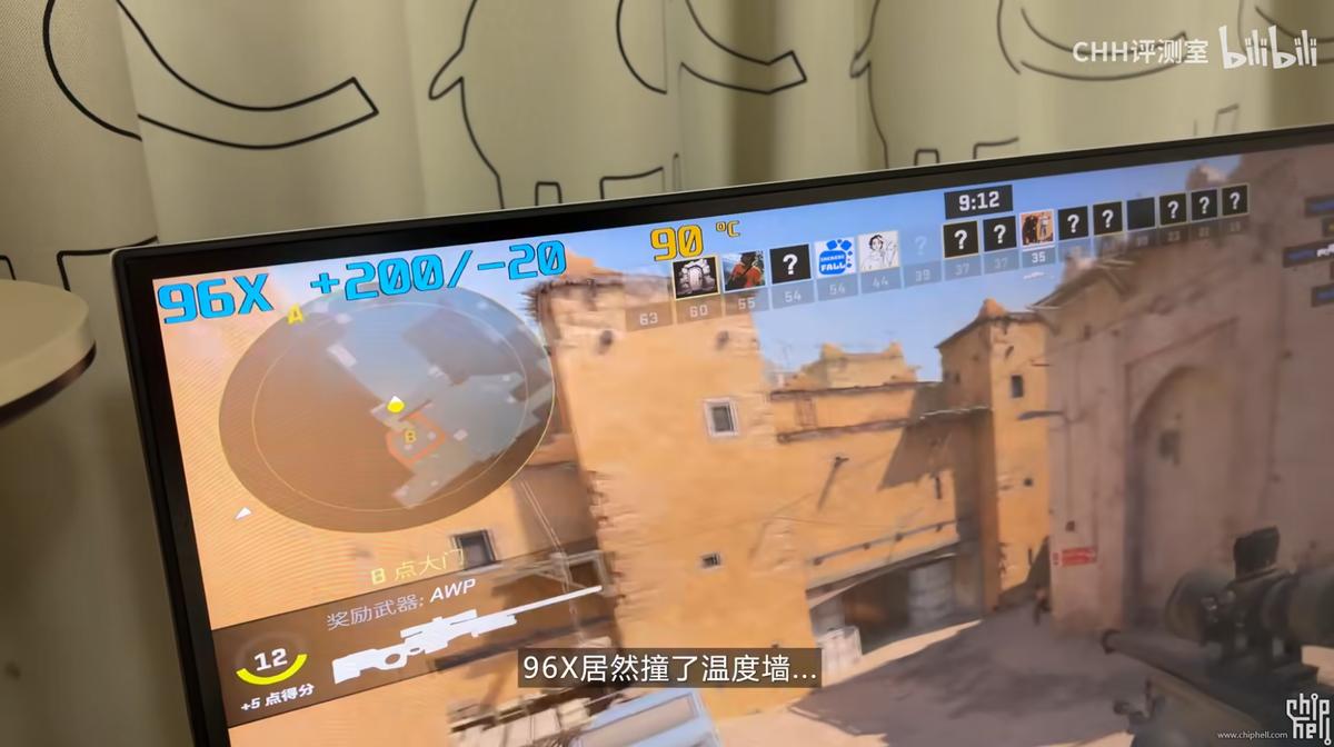 9500F_AM5体质差异_CHH评测室9600X温度墙