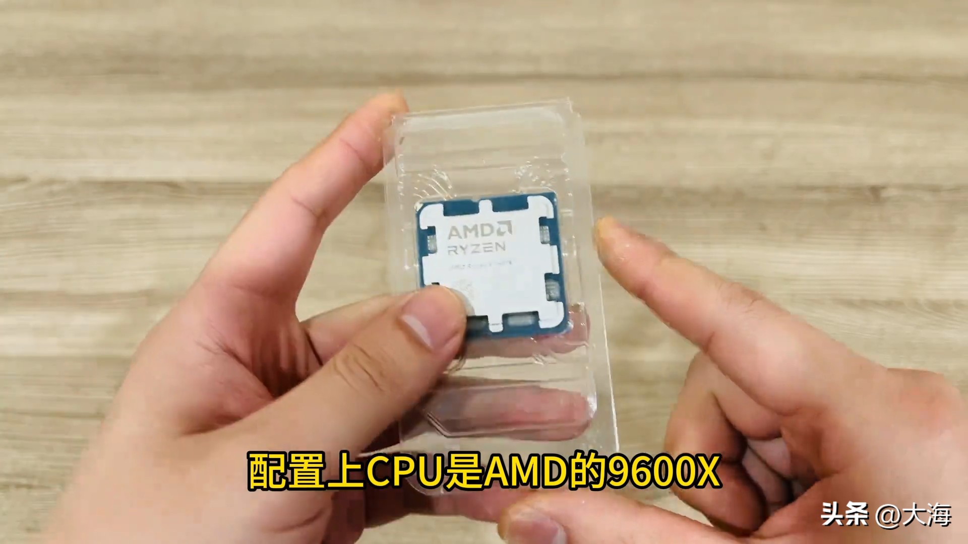 5700G_AMD 9600X 6核12线程高性价比CPU_7000预算纯白游戏主机配置