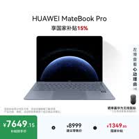Ryzen 7笔记本性价比推荐 多屏协同+安全便携双优方案