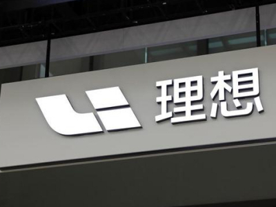 理想纯电或命名“i”系列，明年上半年发布，宝马要急了！