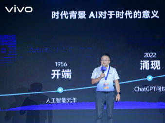 2024VDC蓝河分会场举行 赋能多领域，开启智能体验新征程