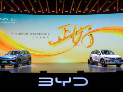 A级SUV销冠再出牌！比亚迪第二代宋Pro DM-i与海狮05DM-i重磅上市