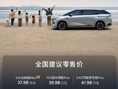 小鹏X9上新，P7+官宣10月发布，明年所有车型All in纯视觉！