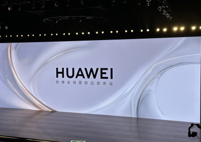 鸿蒙智行智界R7等多款新品亮相华为秋季全场景新品发布会