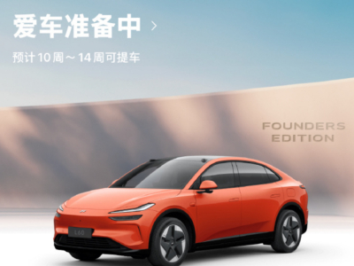 大定破万，提车等明年，极氪7X和乐道L60谁更火？