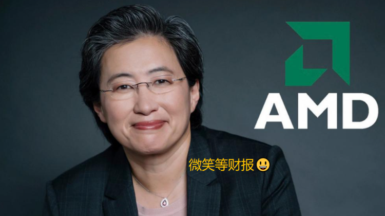 AMD 2026 Q1 财报 CPU 需求 AI 转化_AMD 市场份额增长
