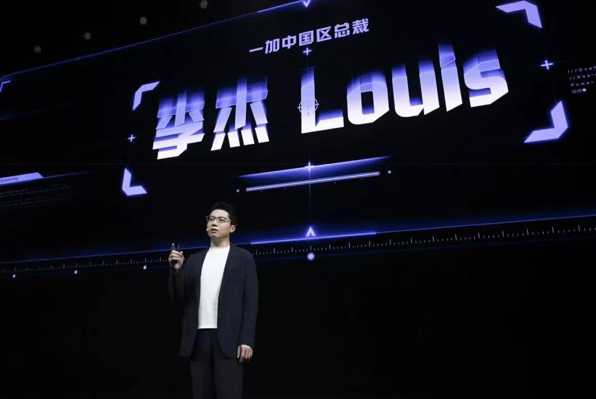 游戏性能旗舰最强之选，一加 Ace 6 至尊版国补到手价2999元起