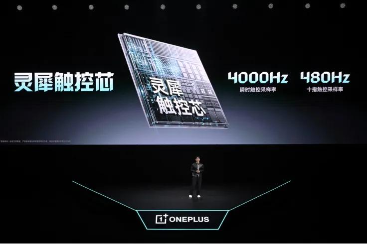 9500F_一加Ace6至尊版  风驰游戏内核  一加枪神游戏手柄