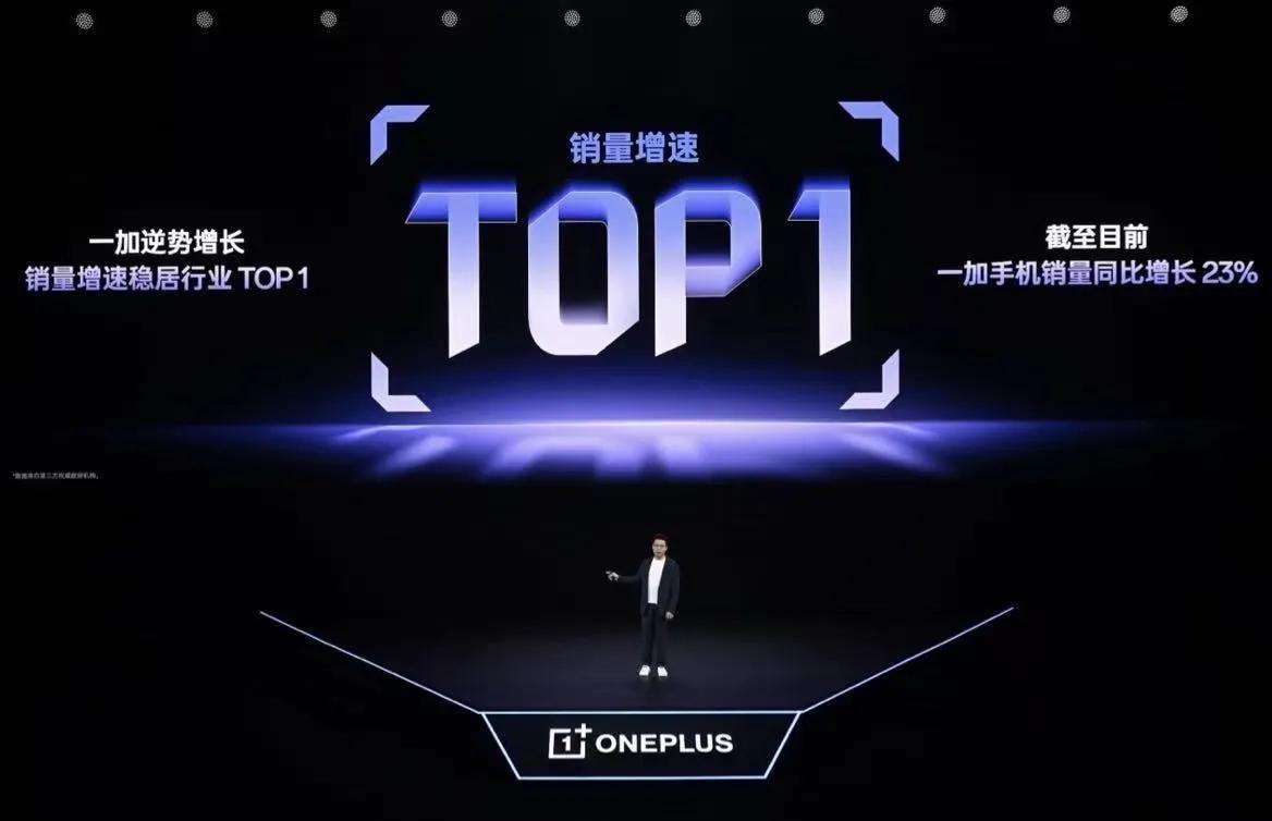 9500F_一加Ace6至尊版  风驰游戏内核  一加枪神游戏手柄