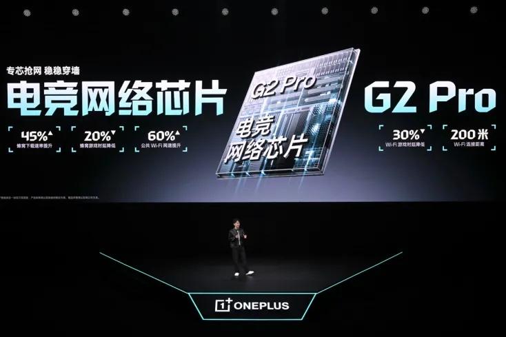 9500F_一加Ace6至尊版  风驰游戏内核  一加枪神游戏手柄