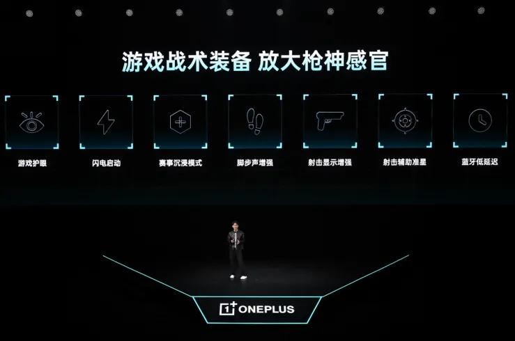 一加Ace6至尊版  风驰游戏内核  一加枪神游戏手柄_9500F