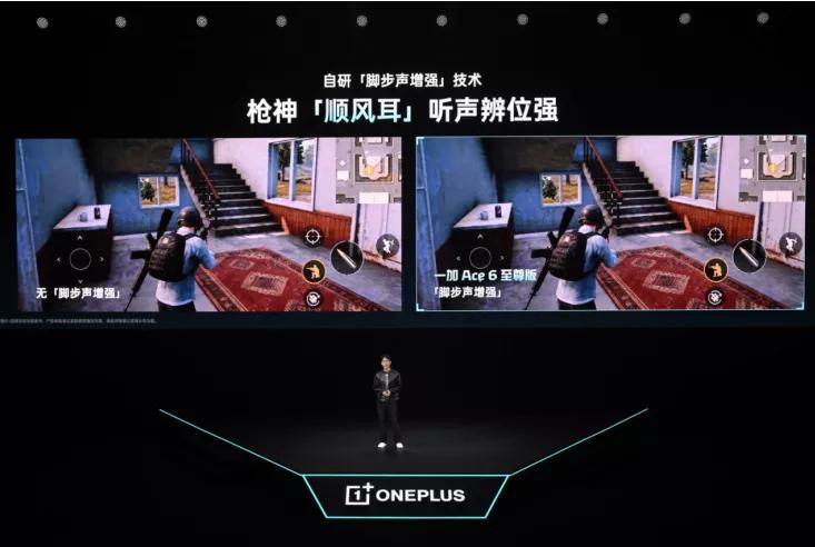 一加Ace6至尊版  风驰游戏内核  一加枪神游戏手柄_9500F