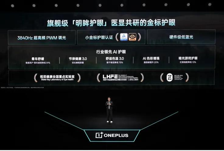 一加Ace6至尊版  风驰游戏内核  一加枪神游戏手柄_9500F