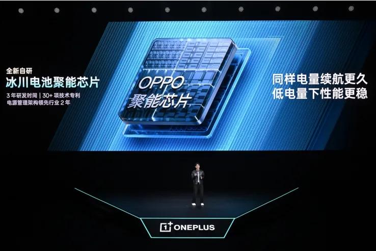 9500F_一加Ace6至尊版  风驰游戏内核  一加枪神游戏手柄