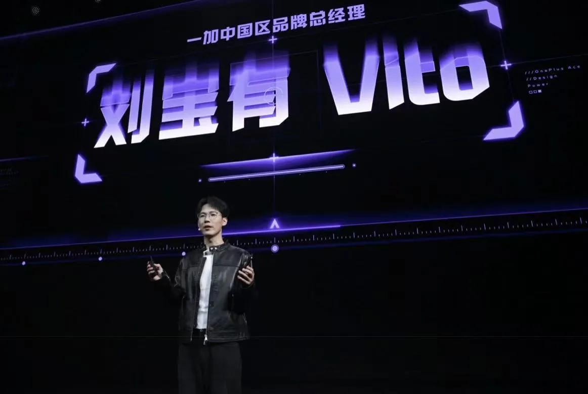 9500F_一加Ace6至尊版  风驰游戏内核  一加枪神游戏手柄