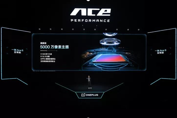9500F_一加Ace6至尊版  风驰游戏内核  一加枪神游戏手柄