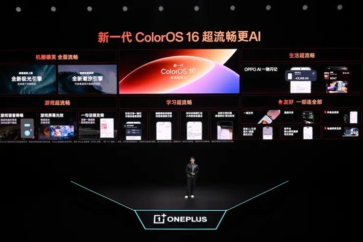 9500F_一加Ace6至尊版  风驰游戏内核  一加枪神游戏手柄