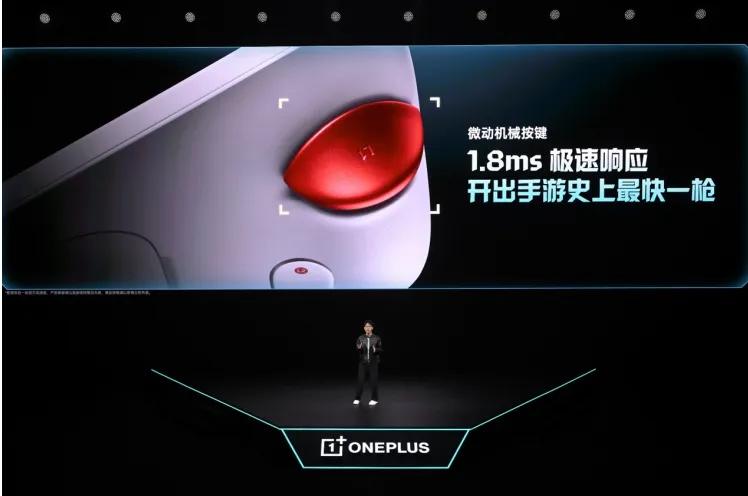 9500F_一加Ace6至尊版  风驰游戏内核  一加枪神游戏手柄