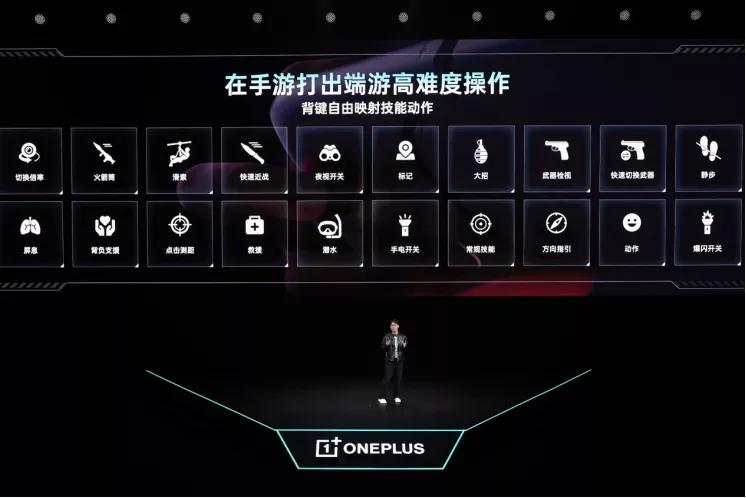 9500F_一加Ace6至尊版  风驰游戏内核  一加枪神游戏手柄