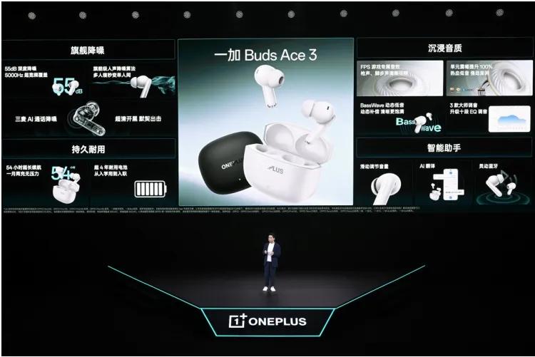 一加Ace6至尊版  风驰游戏内核  一加枪神游戏手柄_9500F