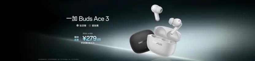 一加Ace6至尊版  风驰游戏内核  一加枪神游戏手柄_9500F