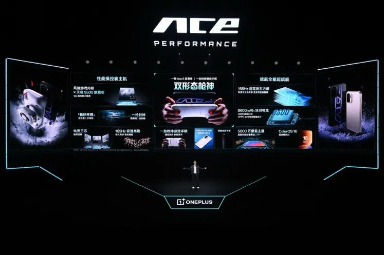 一加Ace6至尊版  风驰游戏内核  一加枪神游戏手柄_9500F