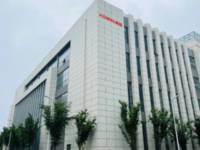 康盈半导体徐州测试基地投产，多维度保障存储产品品质