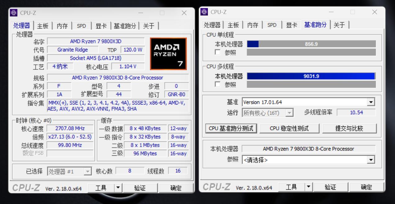 DDR5装机方案_AMD 9800X3D RTX 5070Ti性能主机配置_9800X3D