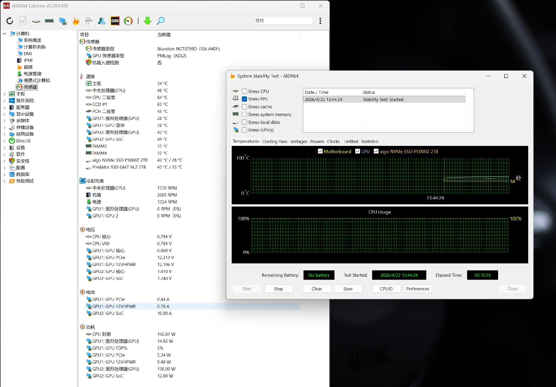 9800X3D_AMD 9800X3D RTX 5070Ti性能主机配置_DDR5装机方案