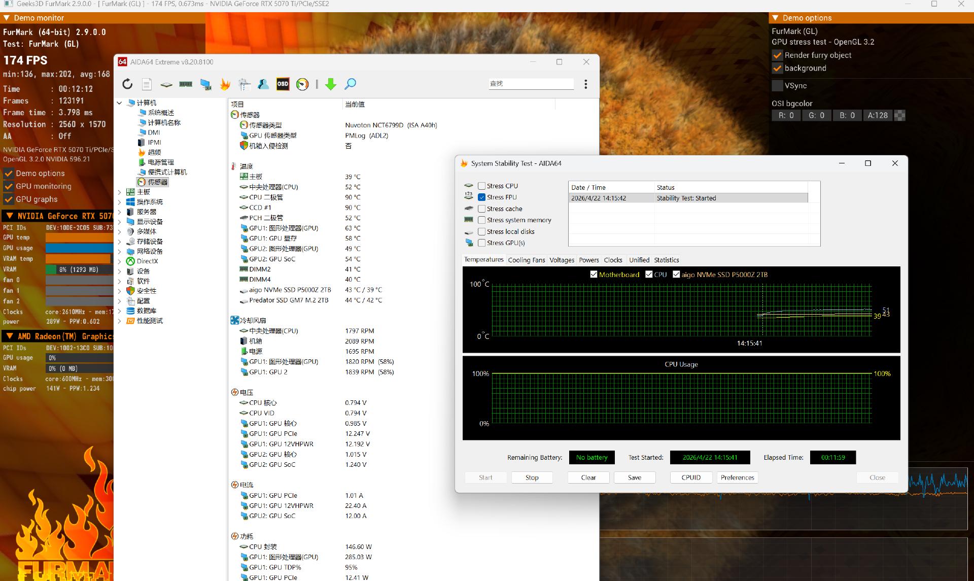 DDR5装机方案_AMD 9800X3D RTX 5070Ti性能主机配置_9800X3D