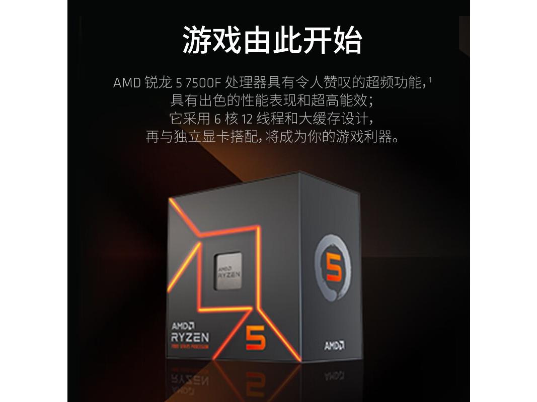 最新核显CPU排行榜 支持DDR5与PCIe 5.0的未来就绪组合