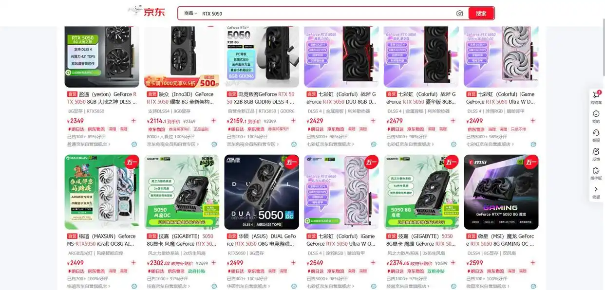 单通道内存性能损失_9950X3D_内存条价格对比