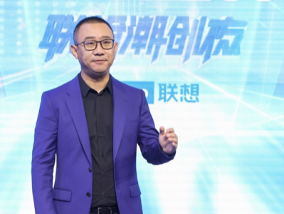 炫酷硬核有温度 2021联想创新科技大会3大维度构造智能生活理想场景
