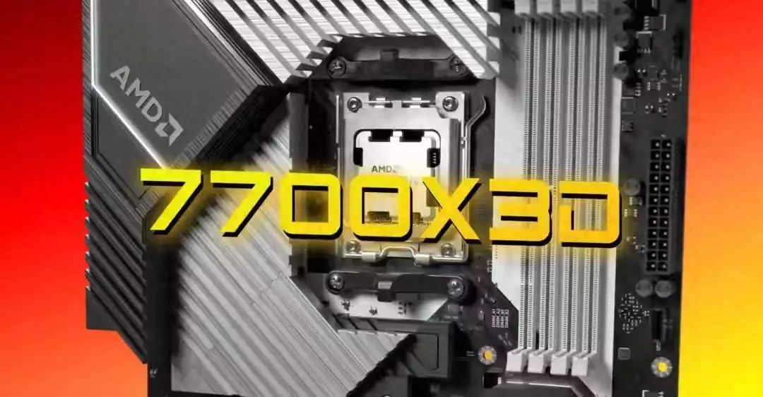 AMD补齐X3D产品线 中端市场再布局 这次玩家有福了？
