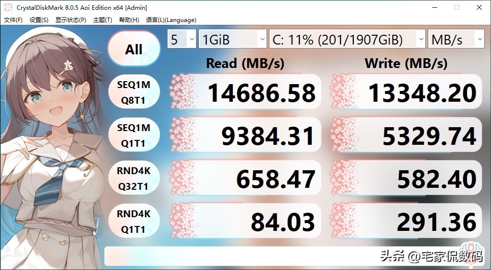 铠侠VE10性能评测_装机硬盘PCIe5.0选择_5700G