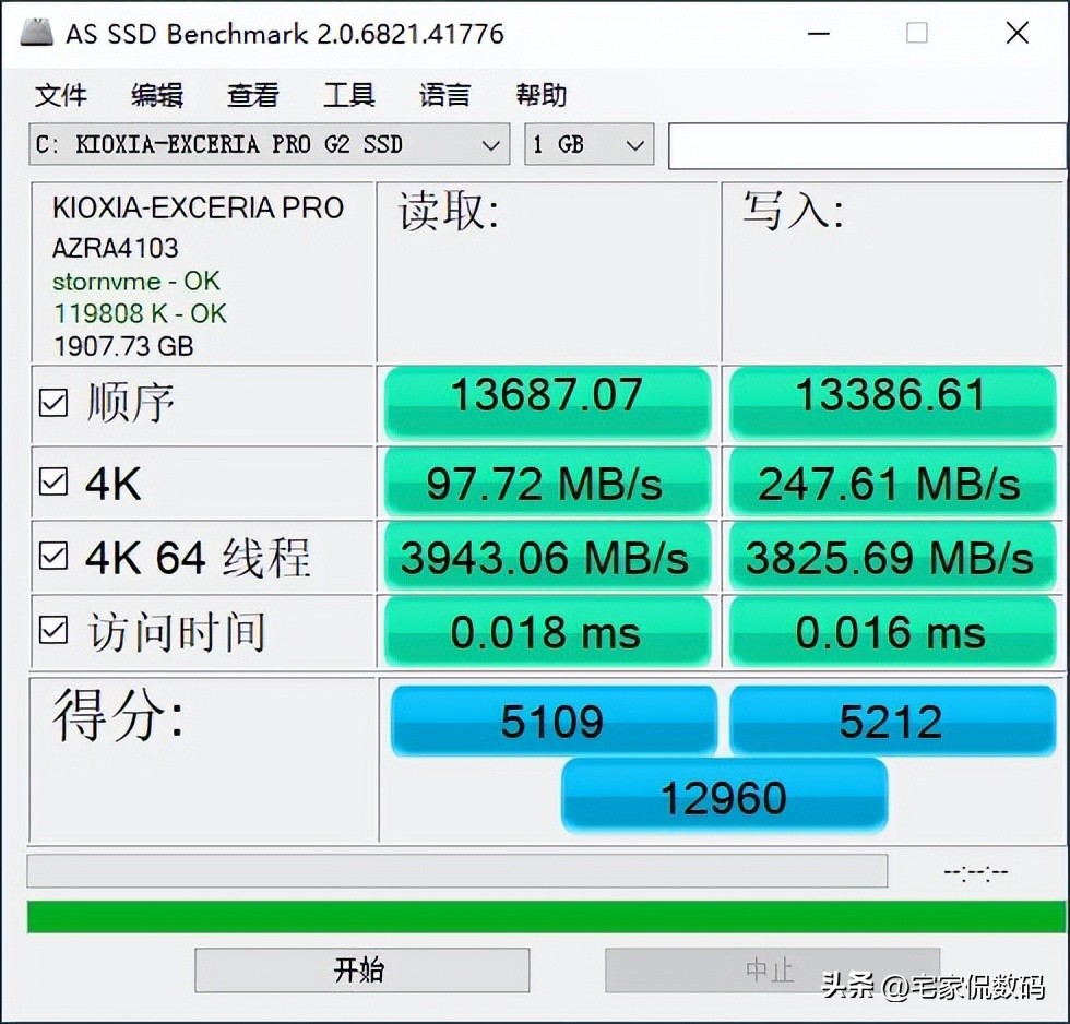 装机硬盘PCIe5.0选择_铠侠VE10性能评测_5700G