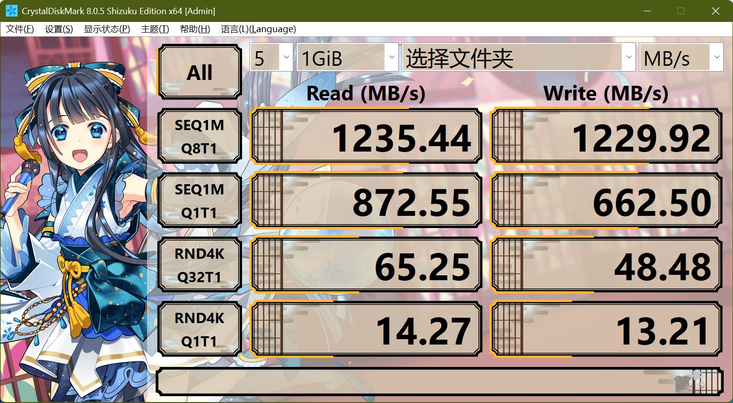 5700G_绿联DXP4800 GT参数配置_绿联DXP4800 GT性能评测